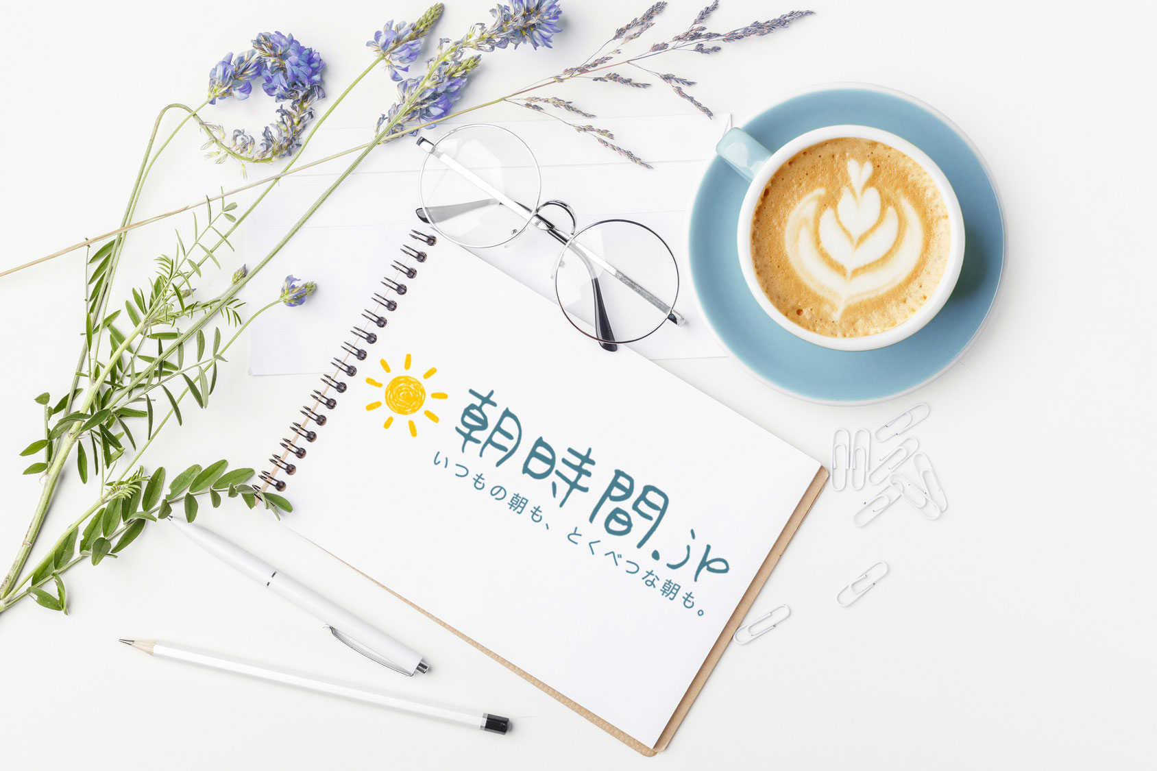 朝美人アンバサダー2019募集中★朝の楽しみ方を一緒に発信しませんか♪