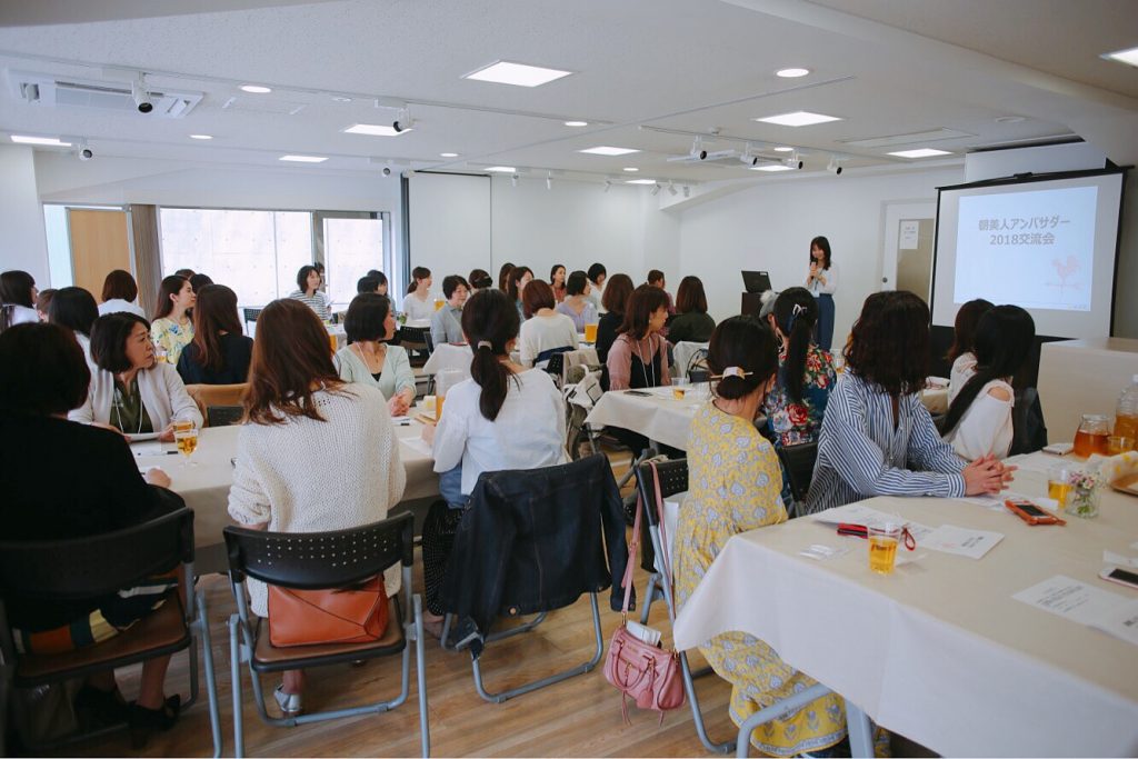 朝美人アンバサダー交流会