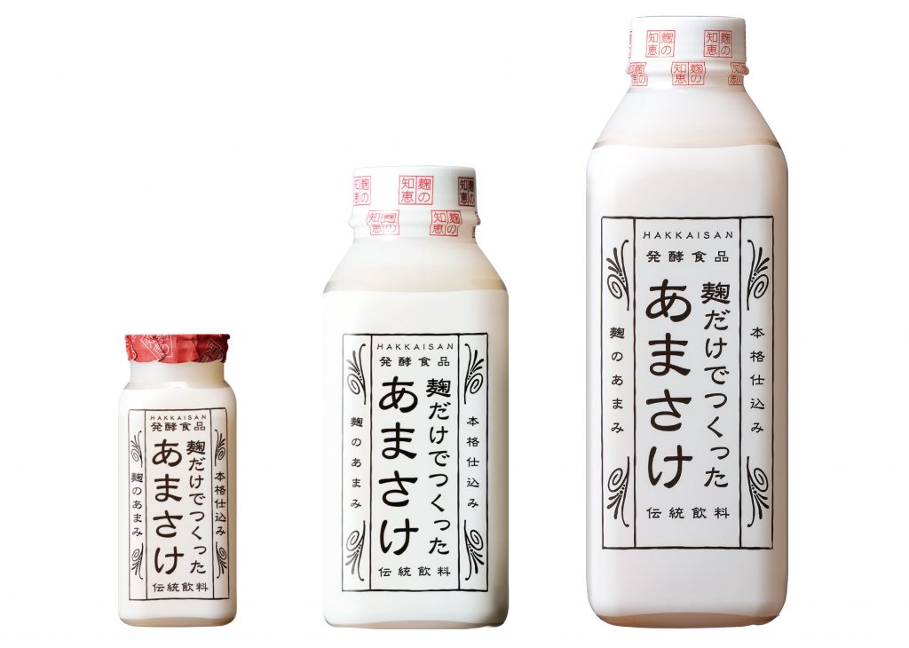 「麹だけでつくったあまさけ」