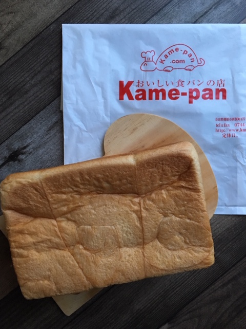 「kame-pan（カメパン）」さんのもちっと食パン