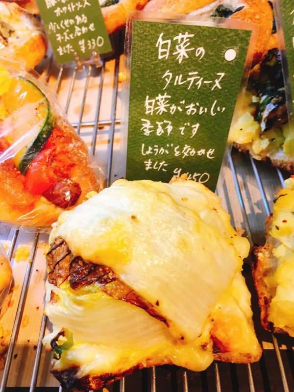 パンデュースのタルティーヌ
