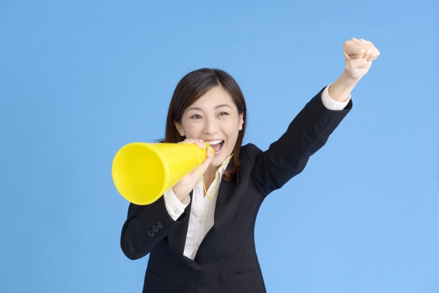 がんばれ!