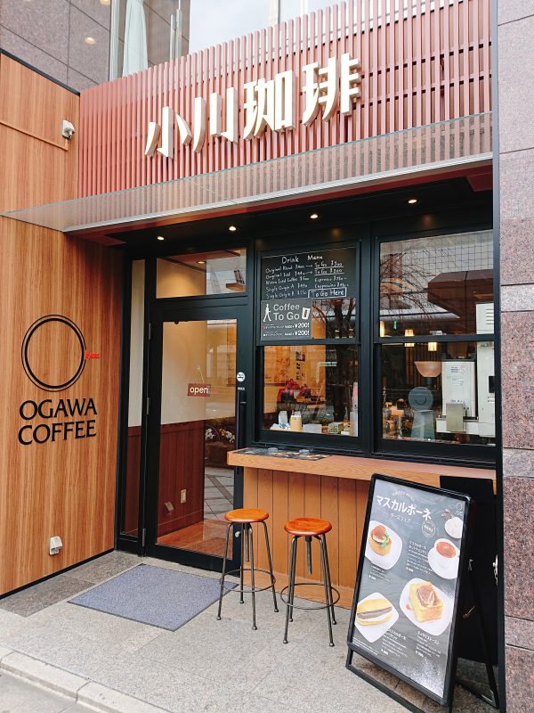 小川珈琲