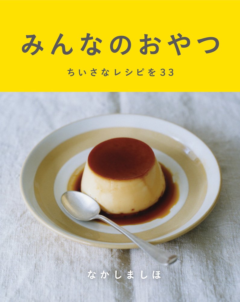 眠れない夜の読書リスト。ゆったりと気分をほぐしてくれる本4選