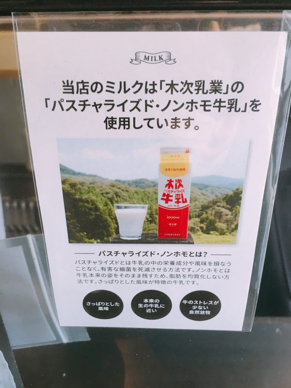 千駄木のベーカリーミウラ