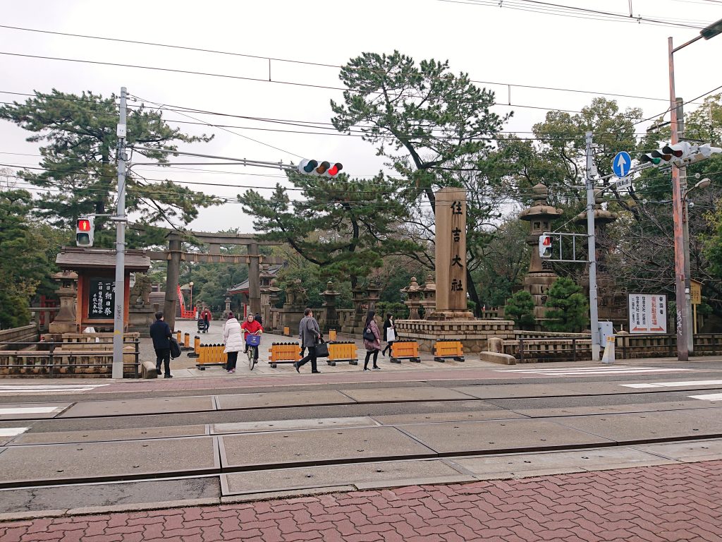 住吉大社