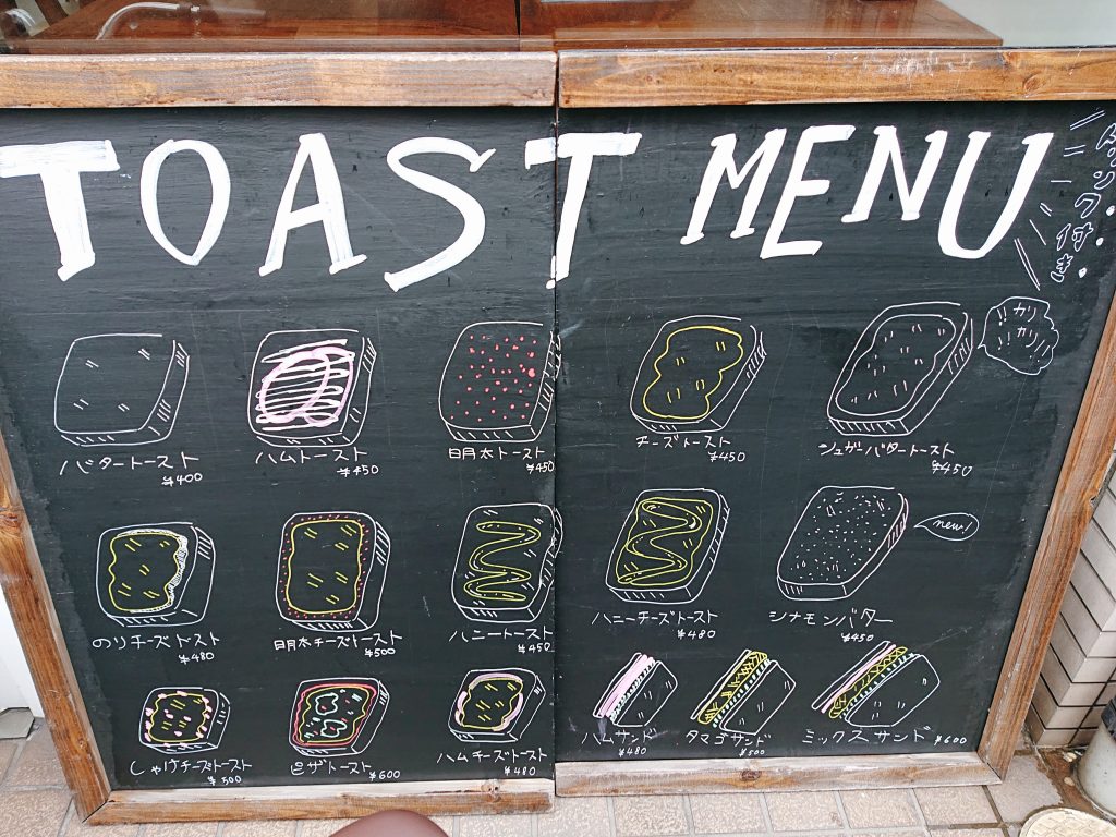 【大阪】とにかく分厚い！厚焼きタマゴサンドでお腹いっぱいモーニング@SUNNY CAFEのメニュー