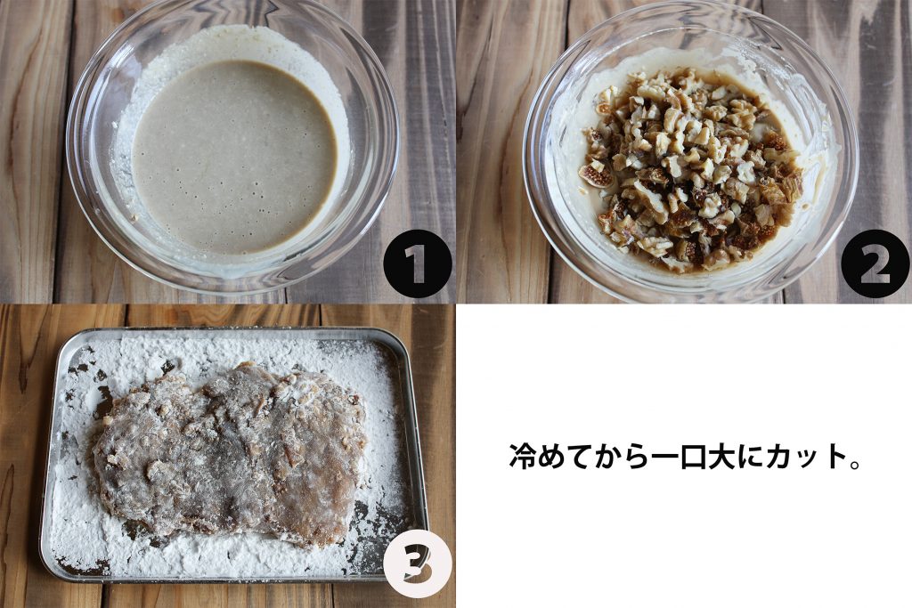 レンジ10分で和菓子ができちゃう!もっちり美味しい「ドライフィグとくるみのゆべし」の作り方