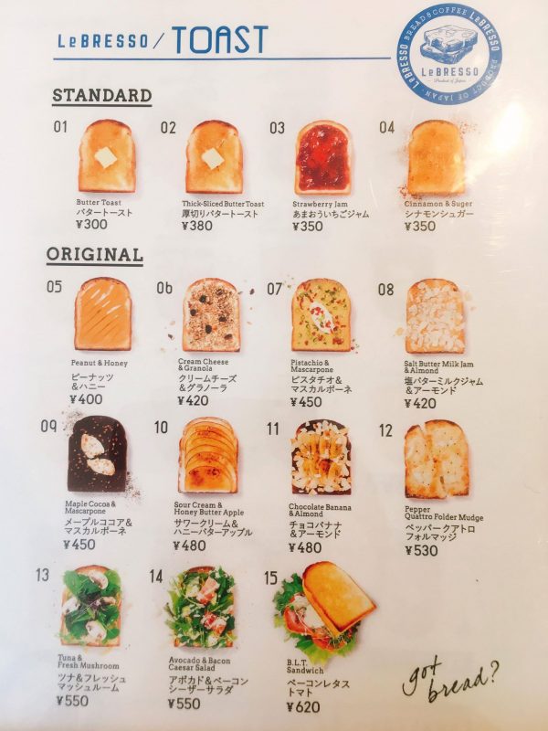 【武蔵小山】大阪で人気の絶品“厚切りトースト”が東京でも！食パン専門店「レブレッソ」
