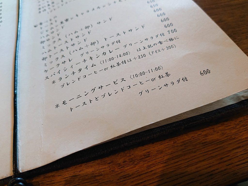 【京都】古民家カフェでいただくシンプルトーストモーニング@Prangipaniフランジパニ