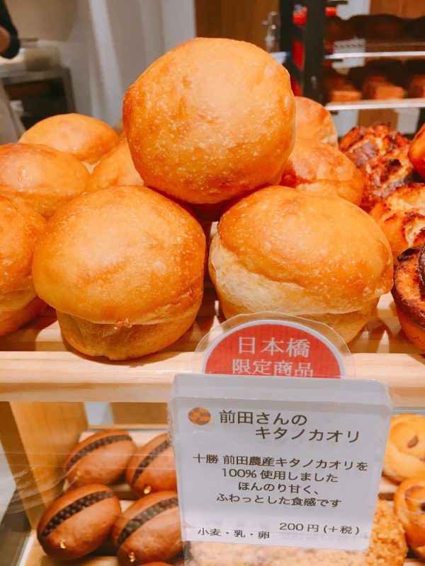 【日本橋】午後には売り切れ必至!?朝イチを狙いたい人気パン店「365日と日本橋」