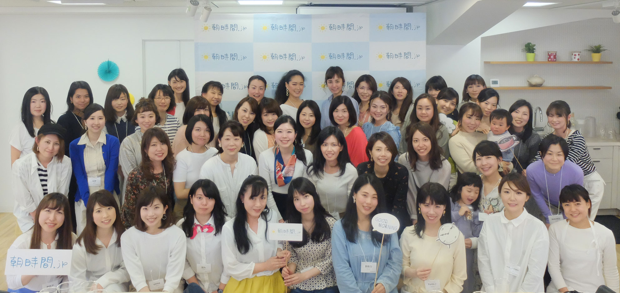 朝美人アンバサダー2019、始動！盛り上がった交流会の様子をレポート♪