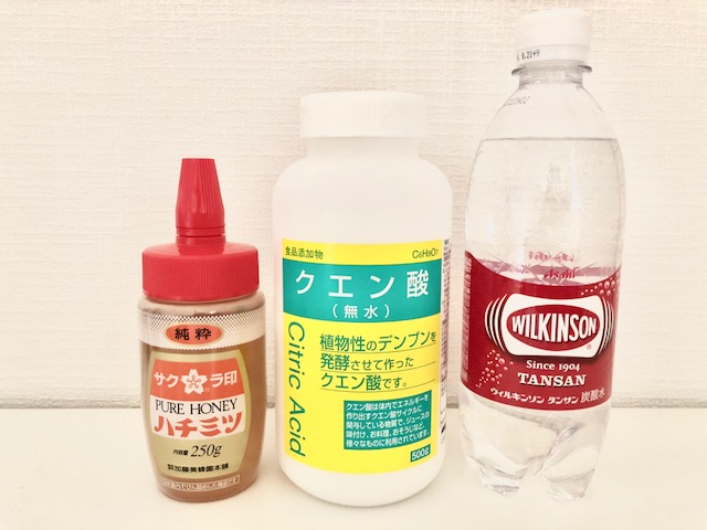 簡単「クエン酸ドリンク」で朝からスッキリ！