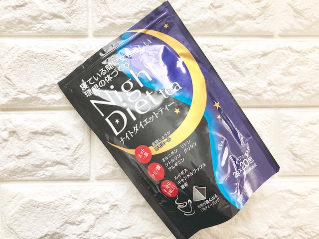 寝る前に飲むだけ！ナイトダイエットティー