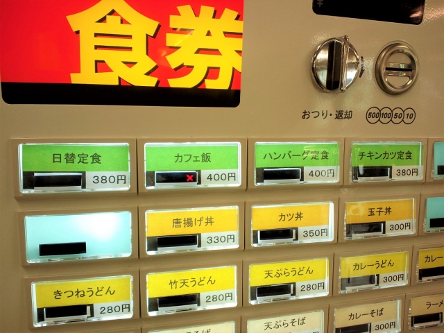 食券販売機