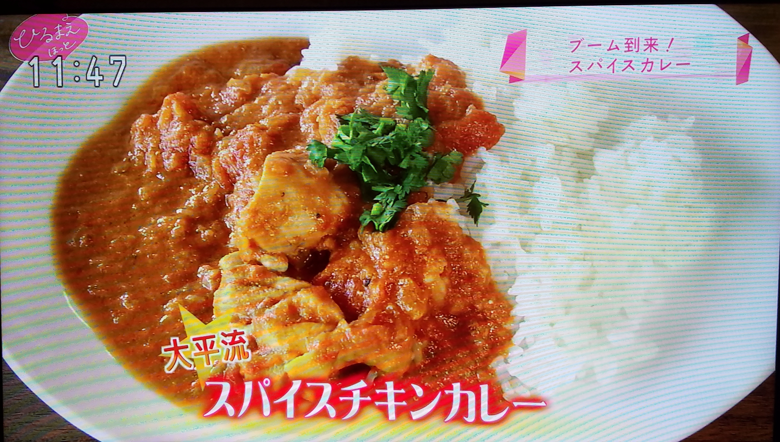 5つのスパイスで作るスパイスカレー