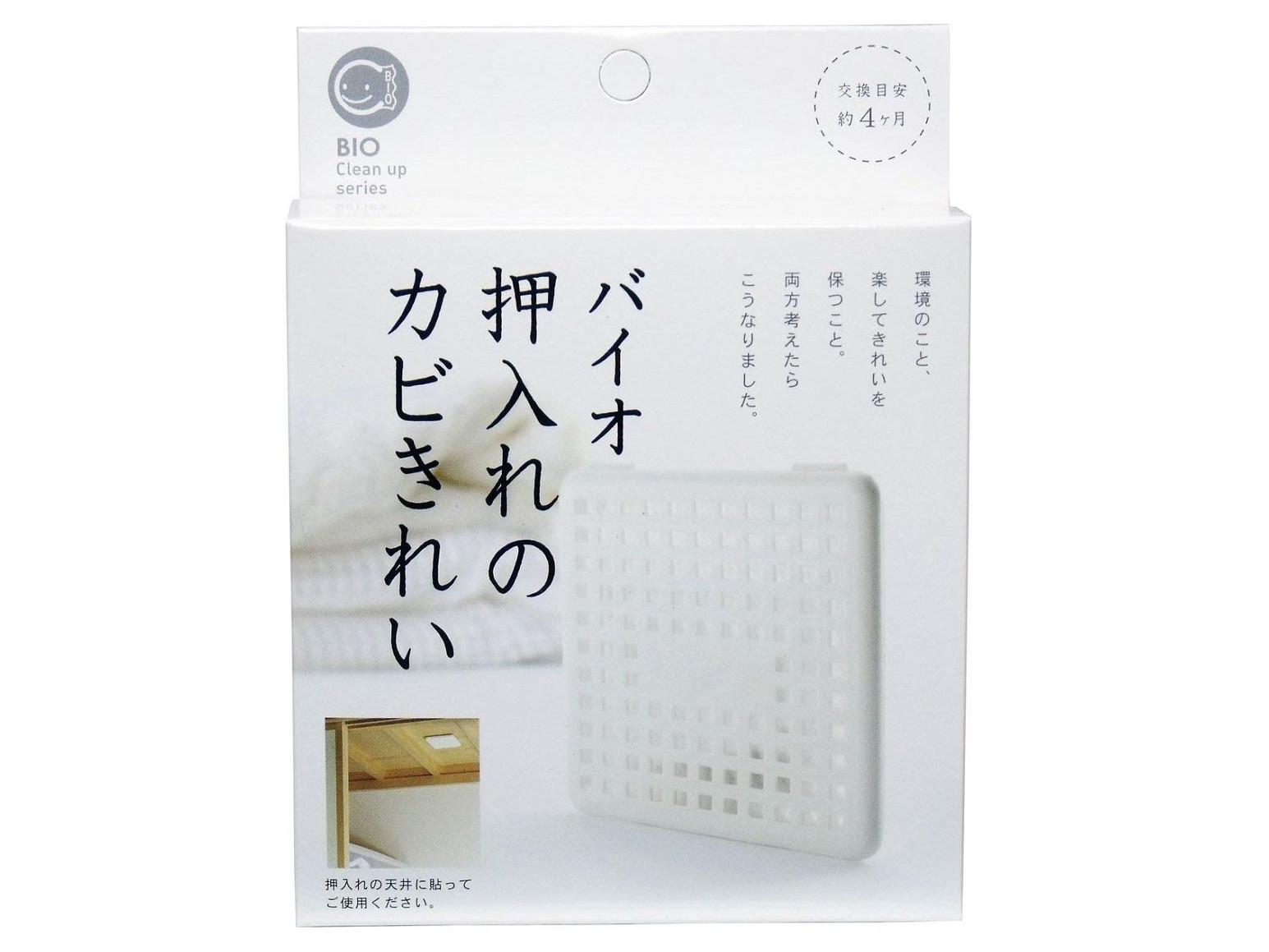 貼るだけで安心スッキリ♪「バイオ 押入れのカビきれい」