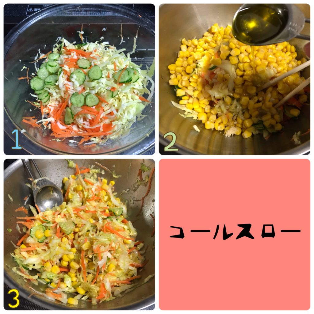 マヨ不使用で簡単!キャベツの大量消費に『コールスロー』の作り置き