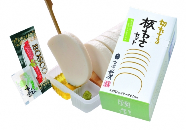 切れてる板わさセット