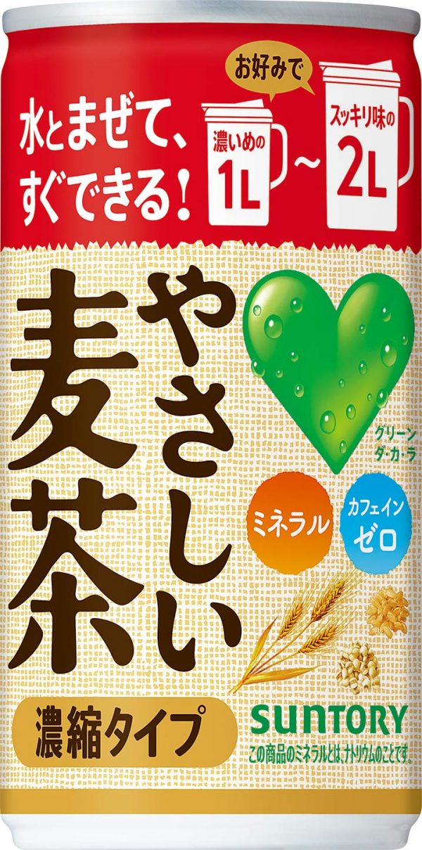 GREEN DA・KA・RA やさしい麦茶 濃縮タイプ