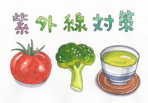 今からやるべき紫外線対策♪肌を守る赤と緑の食材とは?