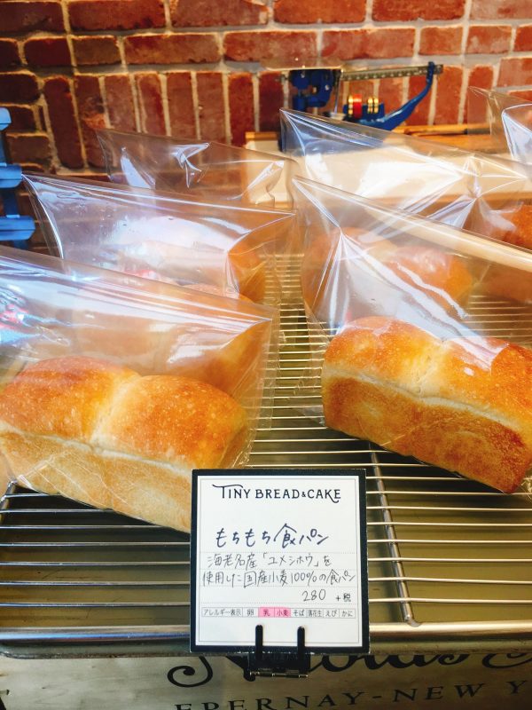 【武蔵小杉】駅チカ!彩り鮮やか小ぶりなパンが魅力「TINY BREAD & CAKE」