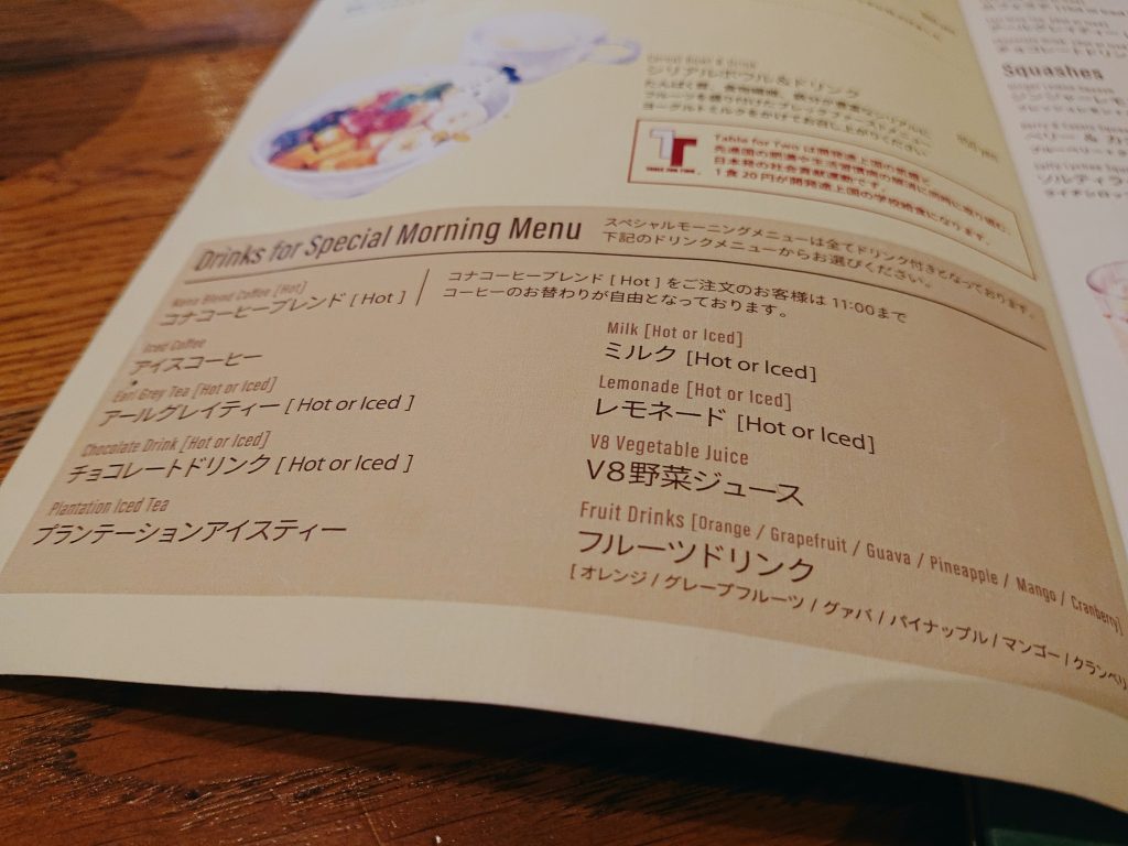【大阪】平日の朝限定!「パンドイッチ」モーニング@Eggs 'n Things