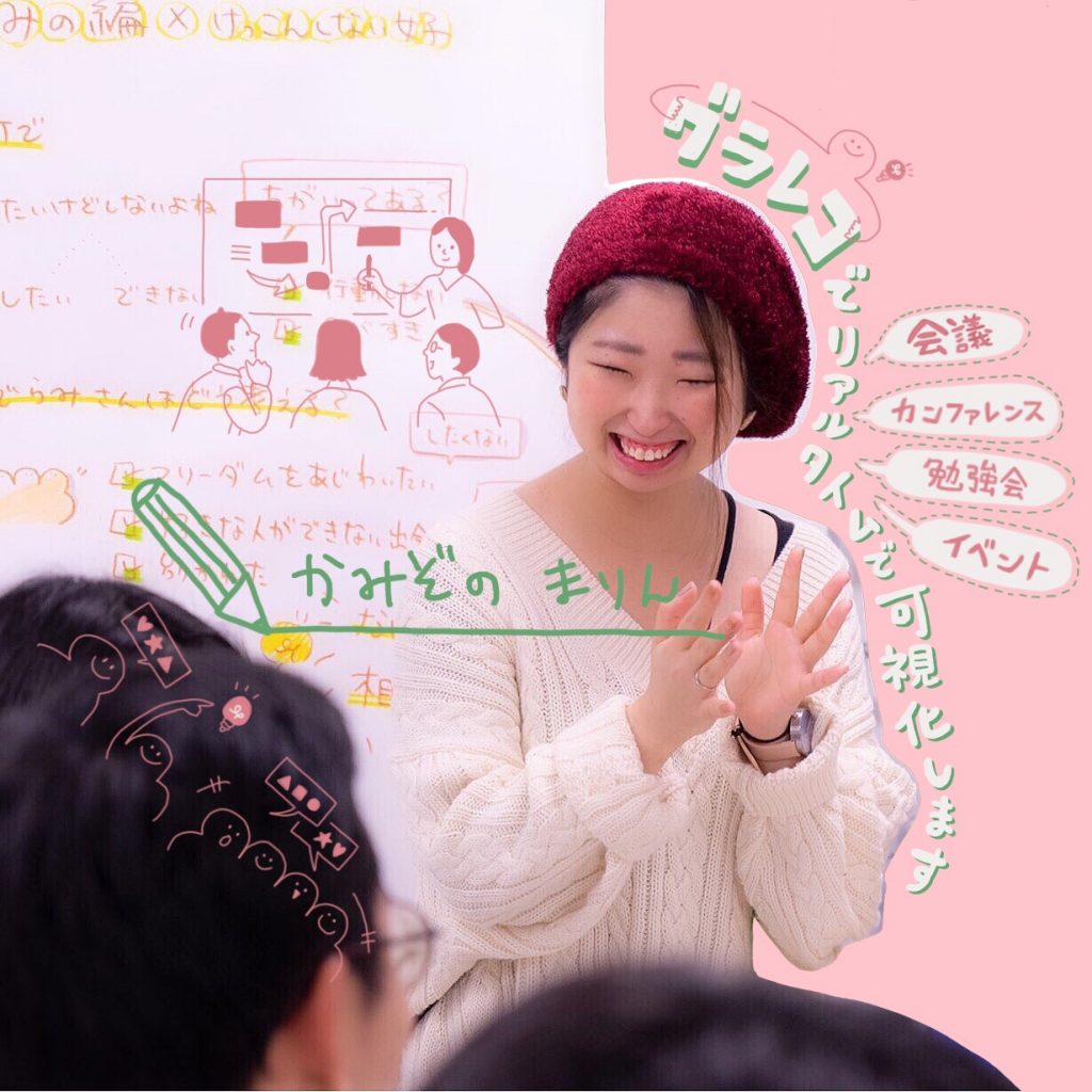 朝渋メンバーのまりんさん