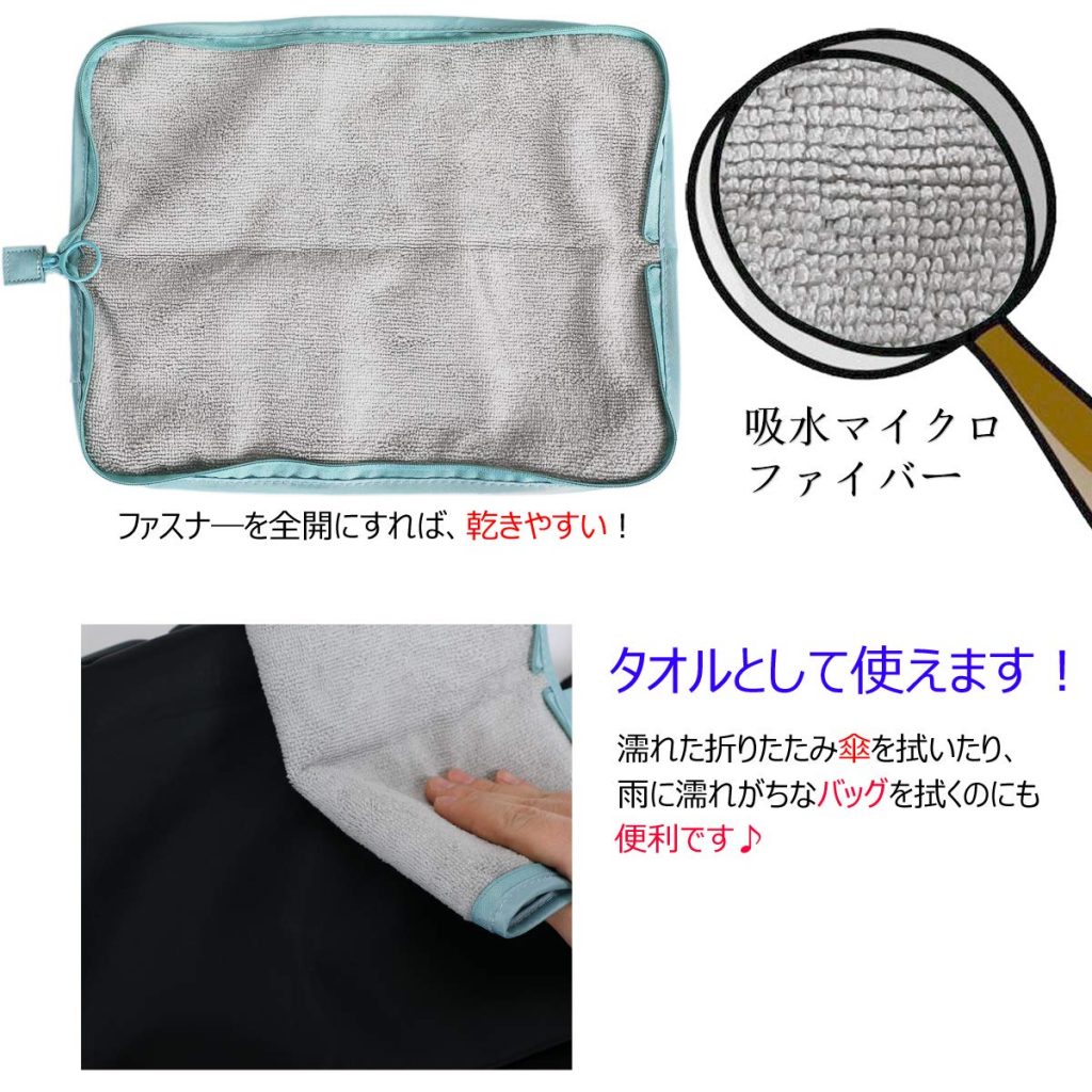折りたたみ傘袋 傘カバー 超吸水 傘ケース 携帯便利 軽量 超吸水ボトルポーチ(27cmまでの折りたたみ傘対応)青色