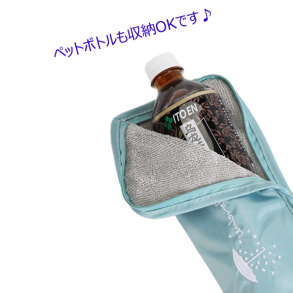 折りたたみ傘袋 傘カバー 超吸水 傘ケース 携帯便利 軽量 超吸水ボトルポーチ(27cmまでの折りたたみ傘対応)青色