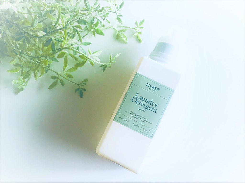 リブレ ヨコハマ『洗濯用洗剤 BEACH』(600mL ¥2,200+税)
