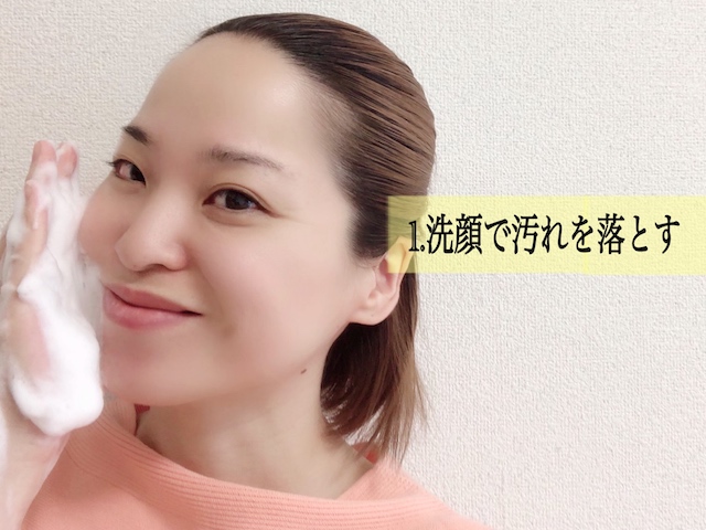 エステに行ったみたい!「プチプラコスメ」で出来る美白スキンケア術♪