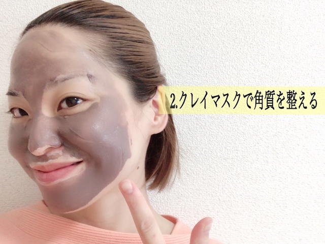 エステに行ったみたい!「プチプラコスメ」で出来る美白スキンケア術♪