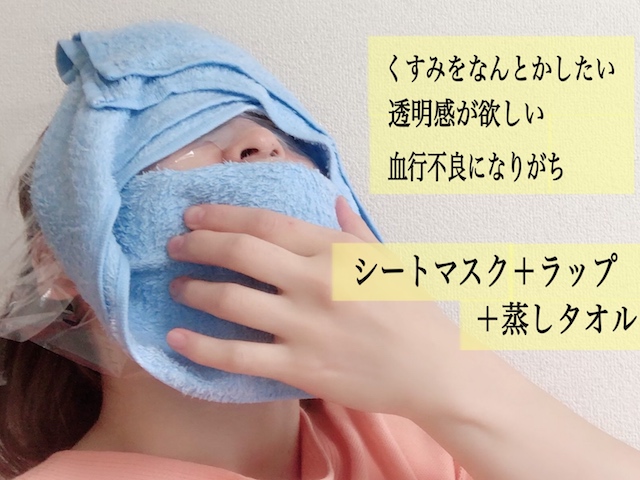エステに行ったみたい!「プチプラコスメ」で出来る美白スキンケア術♪