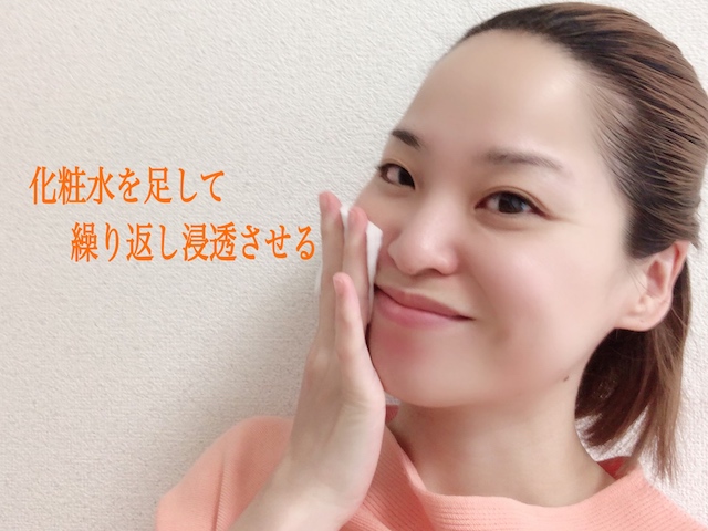 コットンでパッティング