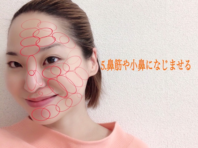 ファンデーションの塗り方