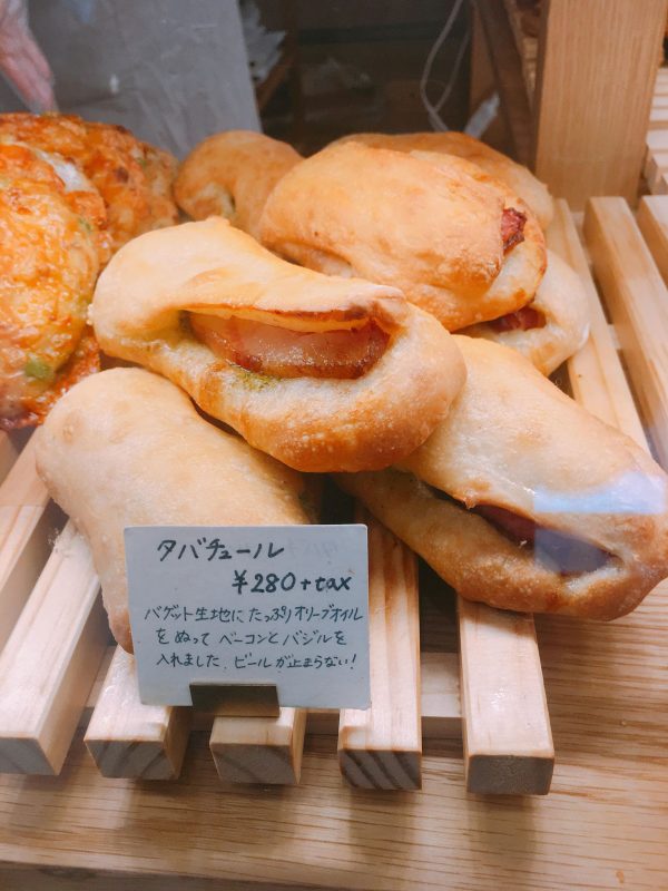 【新丸子】湯種で作るクロワッサンが絶品!パンと焼き菓子の「ぱぱぱぱーん」のタバチュール