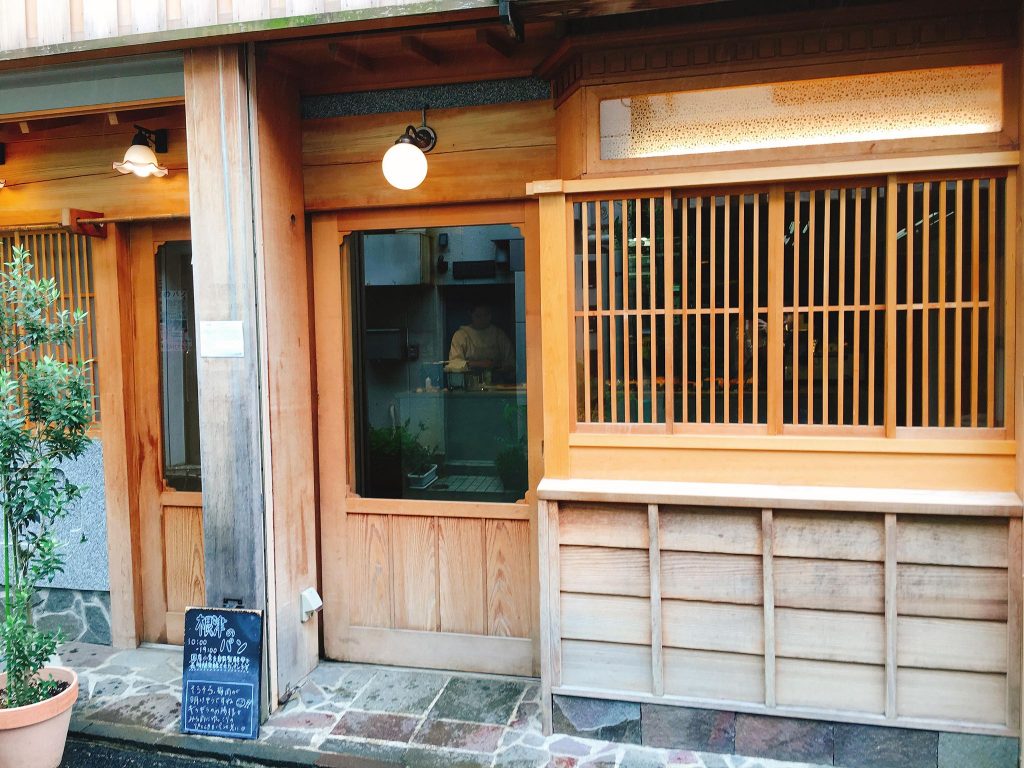 【根津】ビールにも合うパン“七味チーズ”が最高！「根津のパン屋」