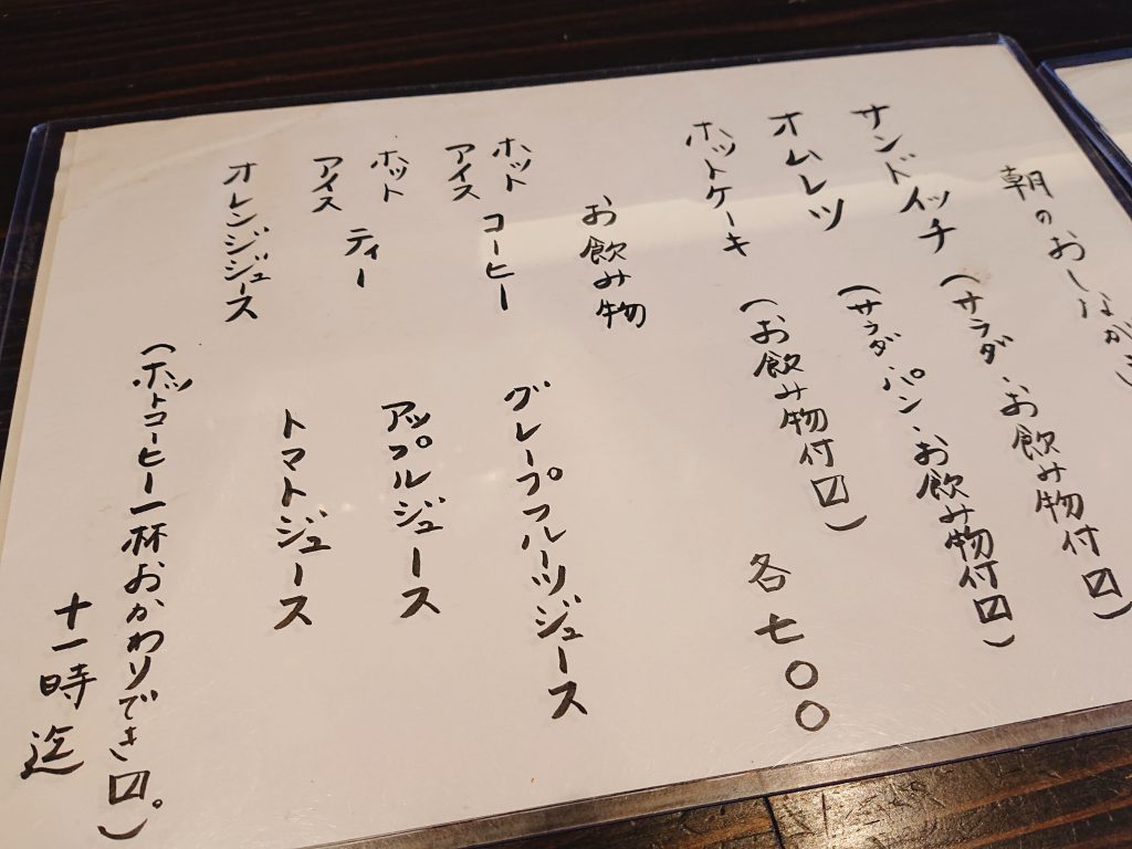 【大阪・堺】がっつり美味しい!サンドイッチモーニング@三六〇(サンロクマル)