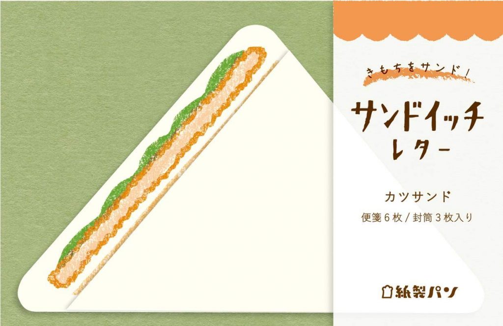ほっこり可愛い♪手紙が送りたくなる「紙製パン」のレターセット