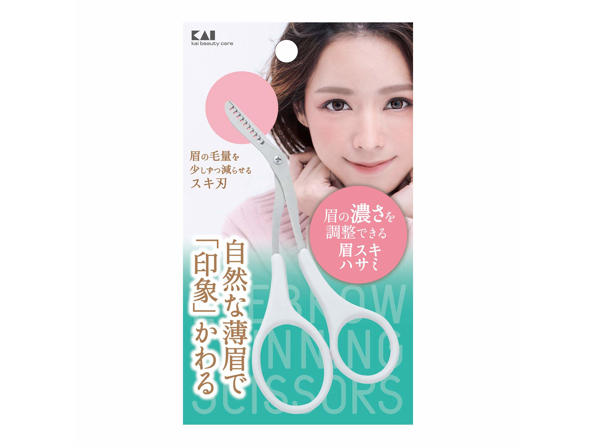 太さはそのまま自然な薄眉に！貝印「眉スキハサミ」