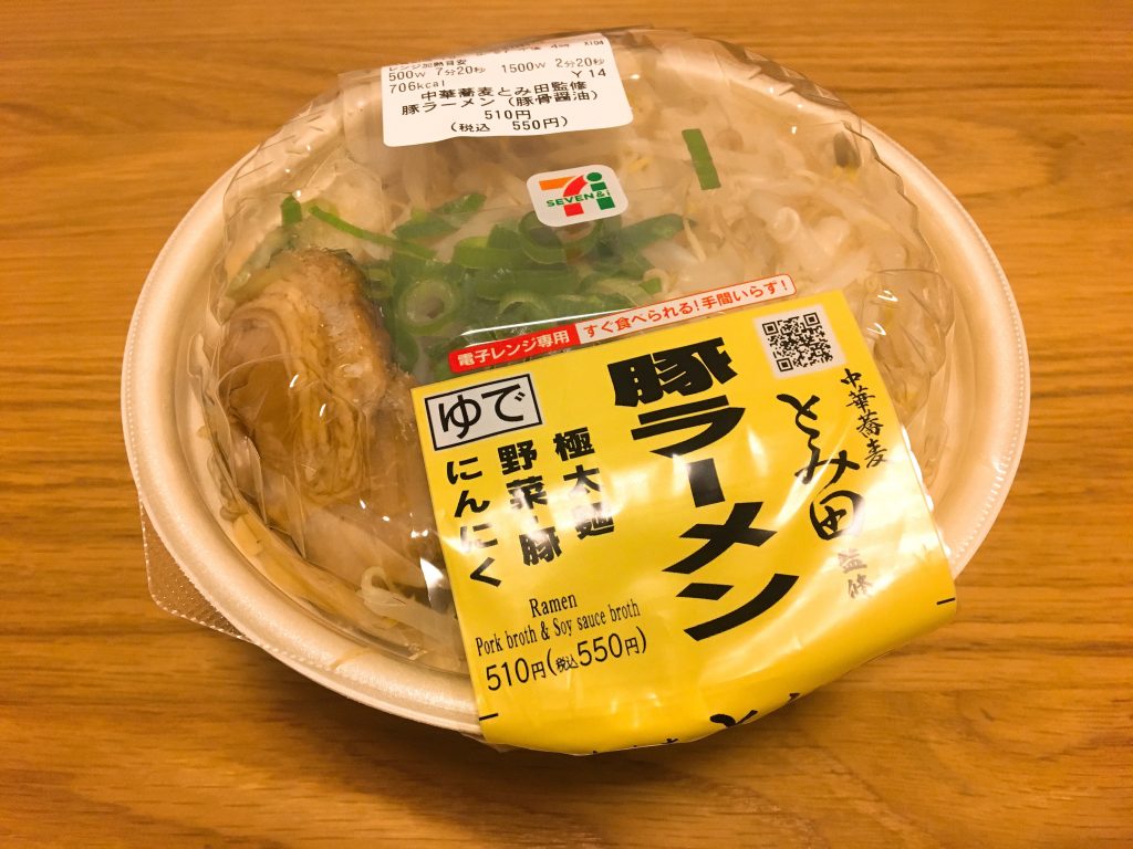 コンビニで買える二郎系！女性にもおすすめ「中華蕎麦とみ田監修 豚ラーメン」