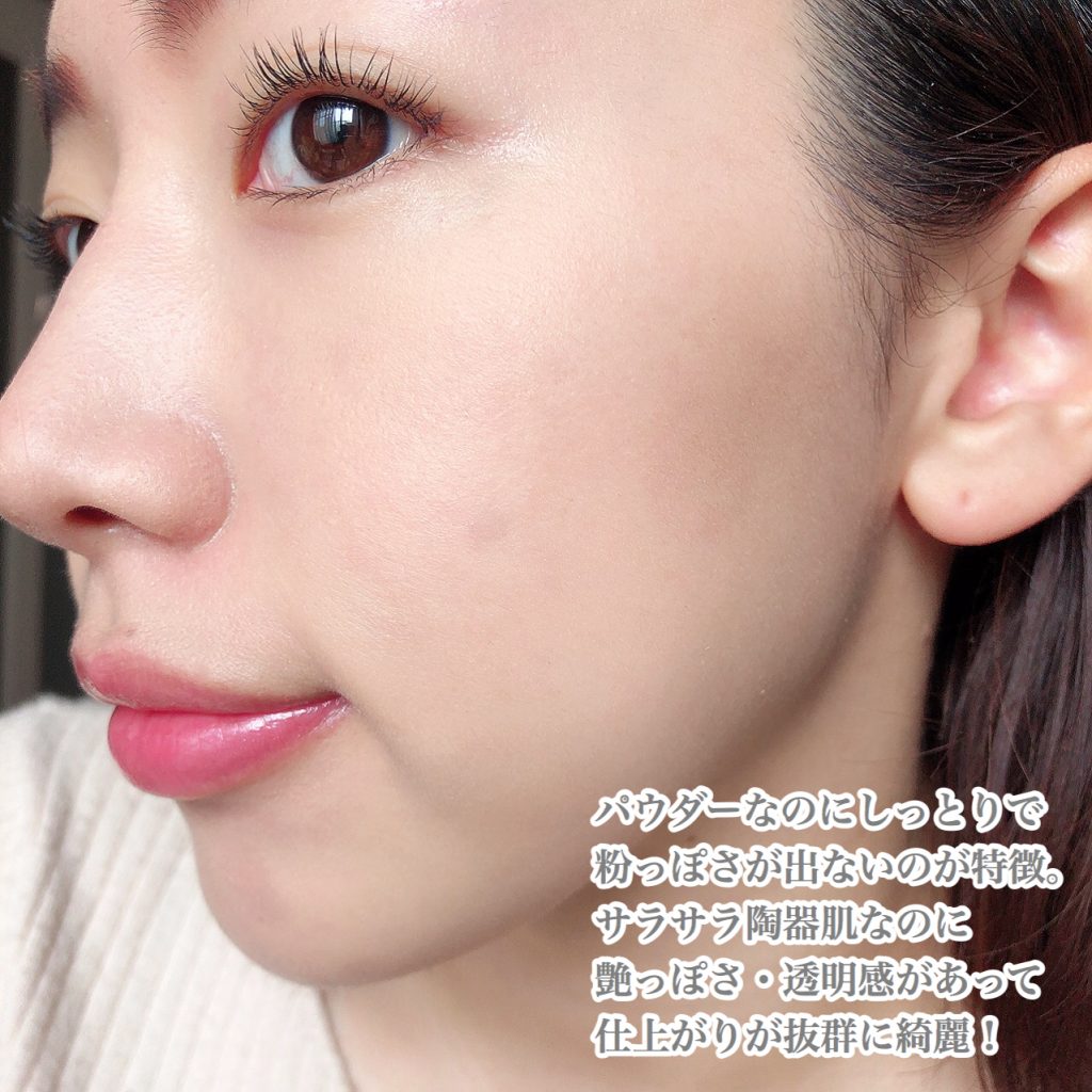 【タイムシークレット】ミネラルプレストパウダー