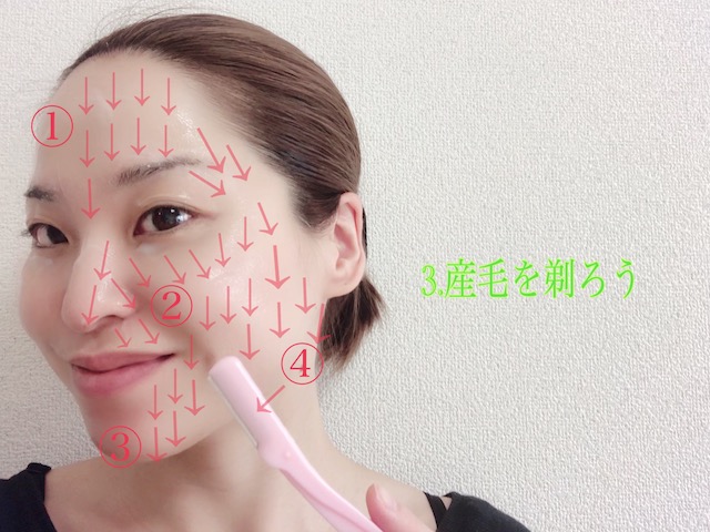 肌のトーンアップ+メイクノリもばっちり!おうちでできる「産毛ケア」