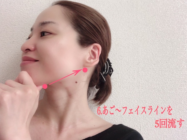 すっきり引き締まる「小顔マッサージ」術