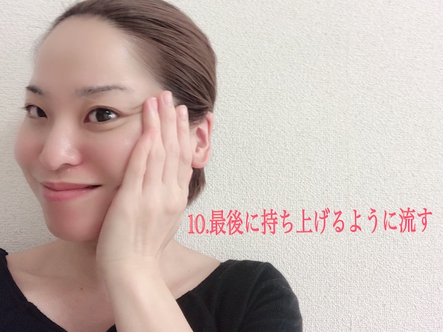 すっきり引き締まる「小顔マッサージ」術