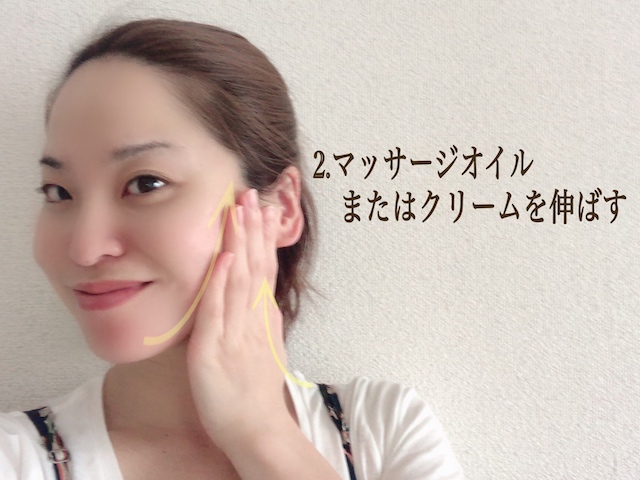 メイク前にリセット!美容のプロが伝授する「むくみ顔マッサージ」