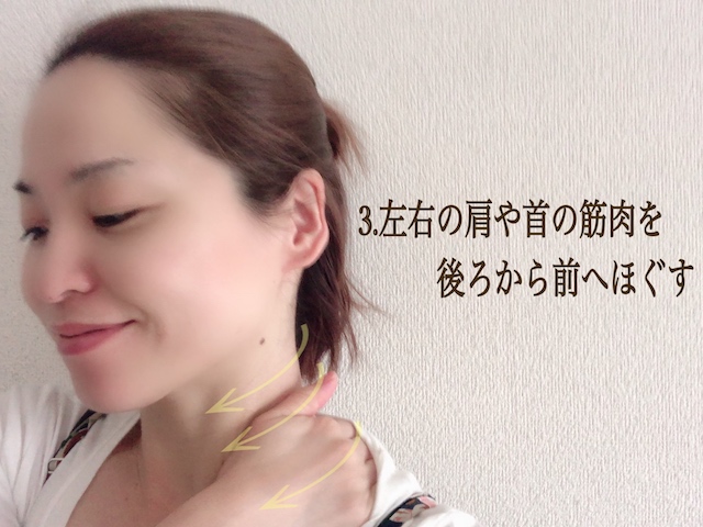 メイク前にリセット!美容のプロが伝授する「むくみ顔マッサージ」