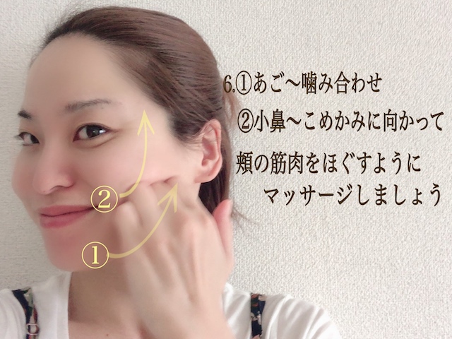メイク前にリセット!美容のプロが伝授する「むくみ顔マッサージ」