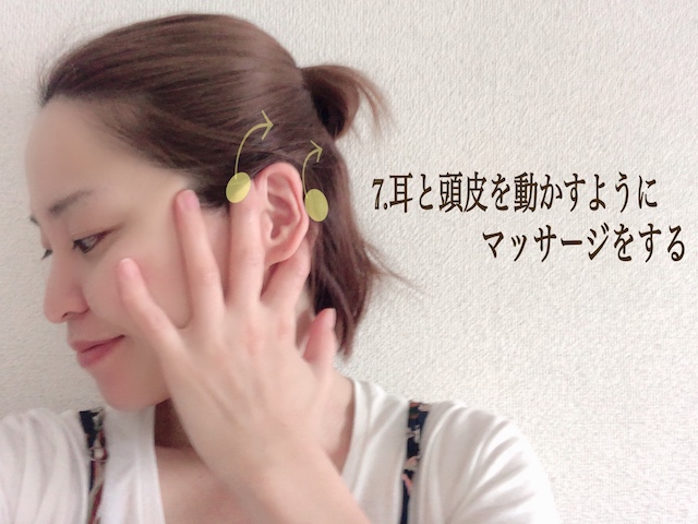 メイク前にリセット!美容のプロが伝授する「むくみ顔マッサージ」
